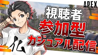 「Apex配信」ジブキル数40000killのプレデターによる配信！参加型カジュアル♪初見さん大歓迎