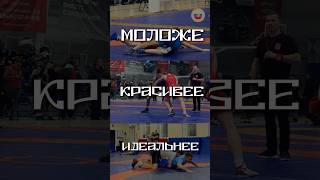 СУБСТАНЦИЯ В БОРЬБЕ #хисамов #спорт #уофсб #sports