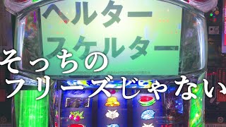 【エウレカ3】REGフリーズ引くまで終わレントン！ #13【エウレカが好きなんだ】