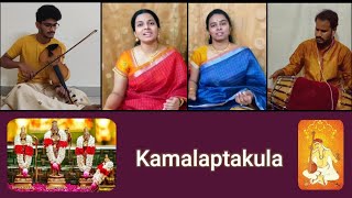 Kamalaptakula | Tyagaraja | Brindavana Sarang