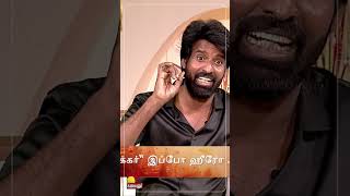 Joker இப்போ Hero ஆனேன் | Garudan Special  Interview | Soori | Durai SenthilKumar | Mime Gopi