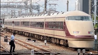 北春日部で構内入換中の東武100系101編成（デラックスロマンスカー塗装・トップナンバー）が工場方面へ発車していくシーン（2023.9.29.14:23）