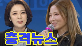 SBS 뉴스 대특종! 배아현, 주영진 편집장도 놀란 대본 없는 완벽 촬영! “배아현이 못하는 일이 있긴 한가요?” 무한한 재능에 모두 경탄!