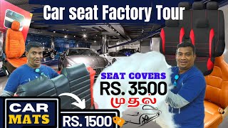 முழு Car-கும் Seat Cover ₹3500 முதல் | Car Seat Factory Tour & Cheapest Car Accessories | Brain Mask