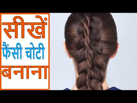 Easy Juda Hairstyle In Hindi - Selangor v