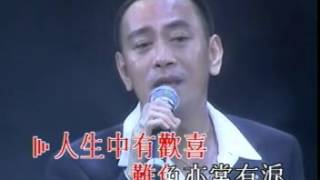 Joseph Khoo 1998 Concert 4