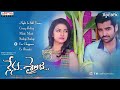 nenu sailaja telugu movie full songs◄ jukebox ►ram keerthy suresh