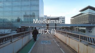 [4K] Meidaimae 明大前 [Tokyo 東京] [Walk 散歩] #510