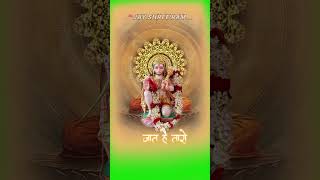 #bhaktisong Jay Shri sita ram 🙏 Jay Shri Hanuman ji 🙏🇳🇵