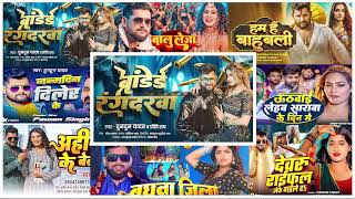 Nonstop Tuntun Yadav New Bhojpuri Song 2025 | Top 9 Best Collection Song Of Tuntun Yadav Mp3 Song