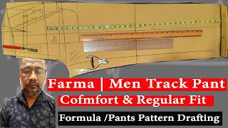 Farma | Men Track Pant Comfort & Regular Fit | pant cutting tutorials | Pattern Drafting