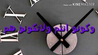 لاتقفو عند أول عثره في حياتكم