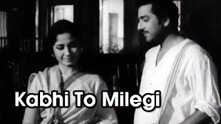 Kabhi To Milegi Kahin To Milegi | Classic Hindi Song | Lata Mangeshkar | Aarti 1962 Hindi Movie