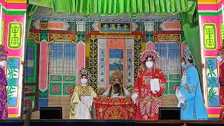 1.2#งิ้ว ใจรักงิ้ว #Chineseopera #戲曲 6/3/2565 ศาลจ้าแม่ทับทิม เจ้าแม่ทองคำ ต.บางรักใหญ่ จ.นนทบุรี