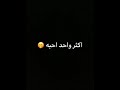 كاست مسلسل امينة حاف 2