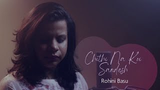 Chitthi Na Koi Sandes | Cover | Rohini x Disruption | Jagjit Singh