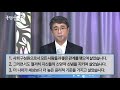 2020.09.20 동탄꿈의교회 주일패밀리워십 김석형 목사