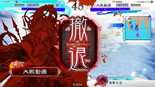 【三国志大戦】神医奮激漢号令vs 車輪雄飛