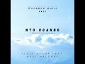 Nto Gkanno - Flexx Khaba ft. Hust Malembe(Prod.By.FlexxKhaba)