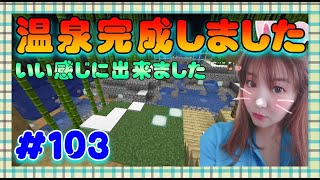 【Minecraft】【雑談】今日はマイクラざつだん。まゆたんささやき配信 #103