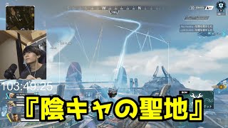 オリンパスで初動に絶対降りるべき場所TOP３を陰キャが早口で語りますｗｗｗｗ【APEX】#Shorts