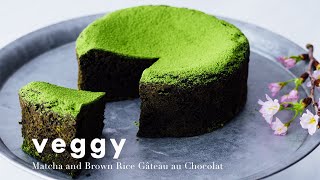 抹茶の玄米ガトーショコラ Matcha and Rice Gâteau au Chocolat