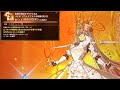 【FGO】Zenobia (Archer) Skill Upgrade Demo 『Queen of the East』【Fate/Grand Order】