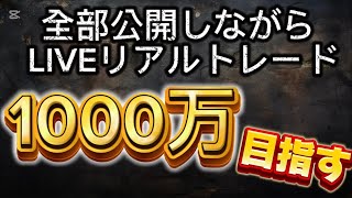 まちゃ　日経トレーダー がライブ配信中！