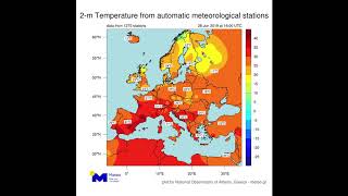 Καύσωνας στην Δυτική Ευρώπη 27 - 28 Ιουνίου 2019