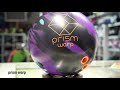 brunswick warp prism vs brunswick uppercut bowling ball review emax bowling review