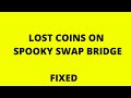 How to find lost coins on the any swap bridge