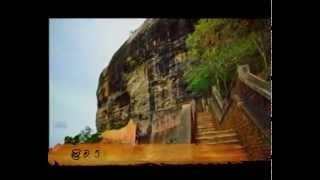 Sirasa Newsfirst - Gammadda 11th Episode Trailer in Sigiriya