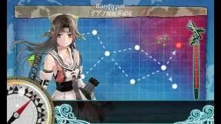 艦これ　６－３　秋津州がんばってるかも！