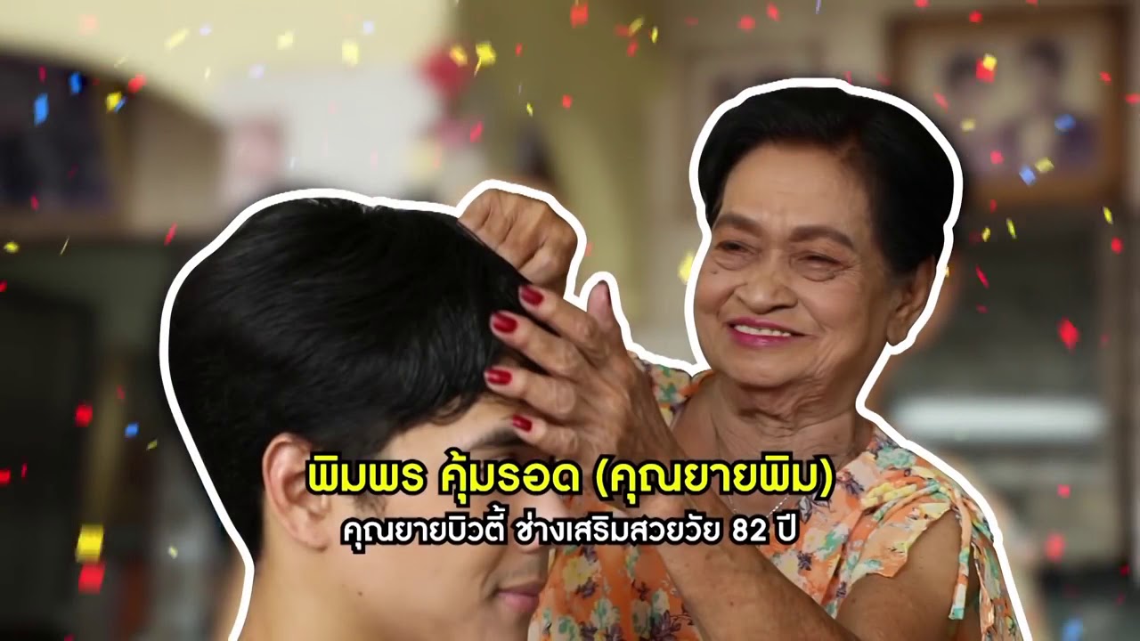 E0 B9 84 E0 B8 97 E0 B8 A2 E0 B8 97 E0 B8 B6 E0 B9 88 E0 B8 87 Wow 21 Thailand 7c Ep 71 E0 B8 E0 B9 84 E0 B8 97 E0 B8 A2 E0 B8 97 E0 B8 B6 E0 B9 88 E0 B8 87 Wow 21 Thailand 7c Ep 71 E0 B8