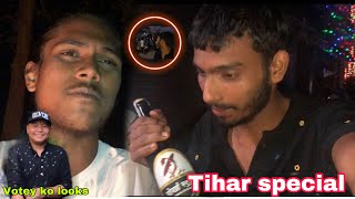 VAI-TIKA MA SPECIAL PARTY-HAPPY TIHAR…..vlog..24..