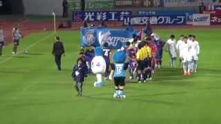 【川崎フロンターレ】2014年10月26日 選手入場