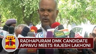 Radhapuram DMK Candidate Appavu meets Rajesh Lakhoni | Thanthi TV