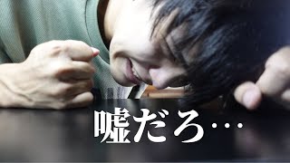 【TOEIC直前に絶望する男】9月12日第276回TOEIC公開テスト前