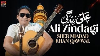 Ali Ali Zindagi - Sher Miandad Khan Qawwal