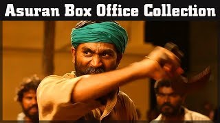 Asuran box office collection | Dhanush | Vetrimaran | GV Prakash Kumar