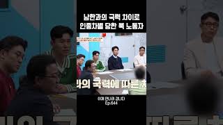 ??? : 너가 한국에서 태어나던가