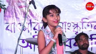 ছোট্ট বোনটি সুন্দর গাইলো | Jale Nebo Na | জলে নেবো না আর থৈ পাবো না | Live Singing By - Ankana Dey