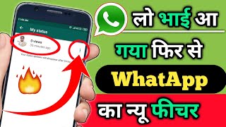 WhatsApp New Update !! New WhatsApp Settings !! WhatApp New Feature !! By Hindi Android Tips