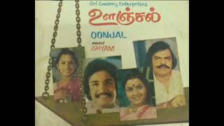 Oonjal - Sricha Silu Silunguthu Enakku - Shyam