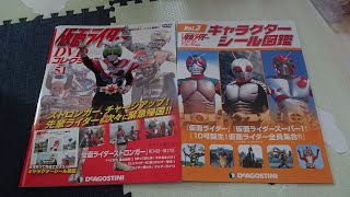 仮面ライダーDVDコレクション第51号の紹介「仮面ライダーストロンガー編」