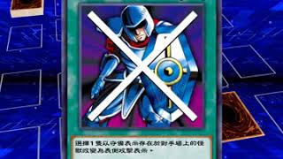 遊戲王 決鬥聯盟 闇遊戲VS城之內克也