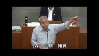 平成30年6月伊豆市議会定例会　一般質問　森良雄