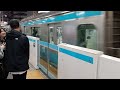 jr東日本e233系1000番台宮サイ110編成1618b京浜東北線各駅停車南浦和行き新橋駅 jk24 18時04分到着