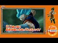 vegito blue teaser offizieller xenoverse 2 dlc 3 trailer