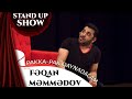 Feqan Memmedov - Stand up - Pakka-Pak qaynadacam (Təmiz Söhbət) 2022